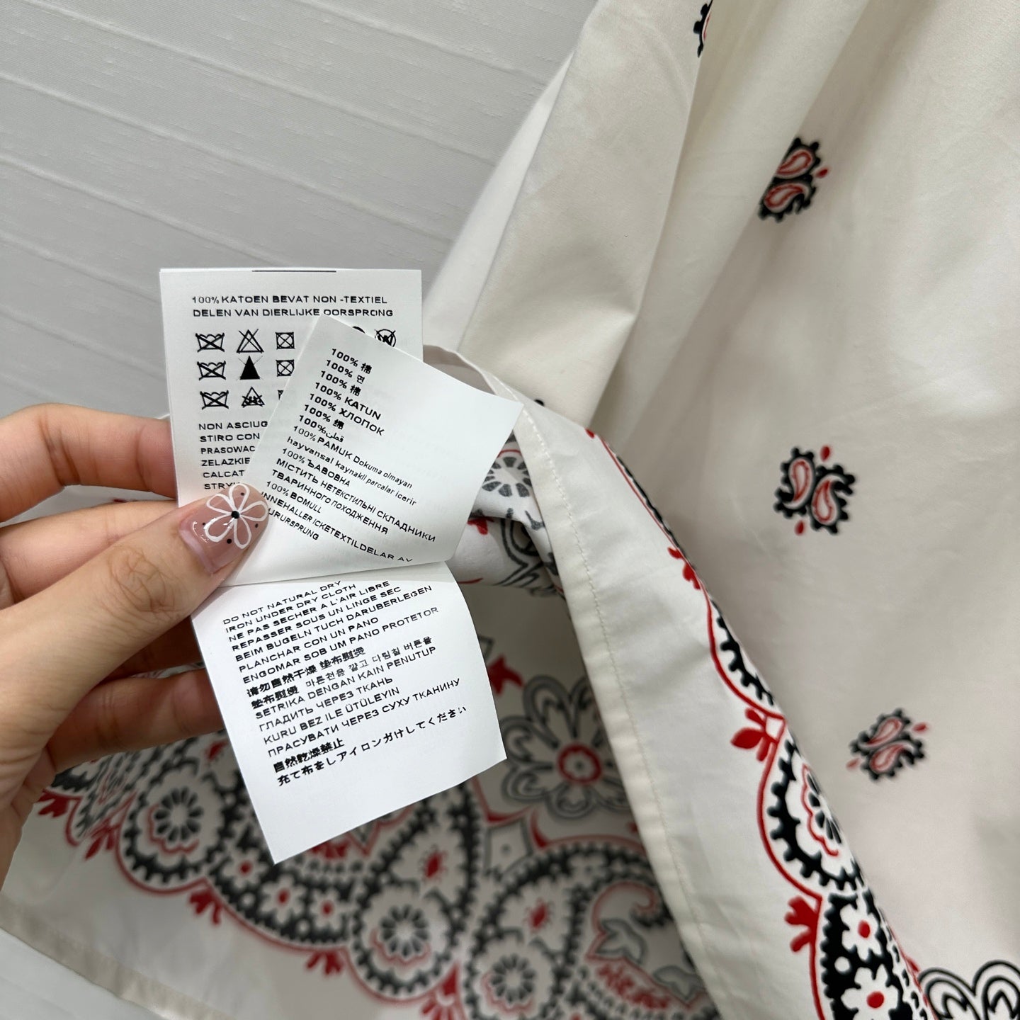 MIU MIU midi skirt (on sale)