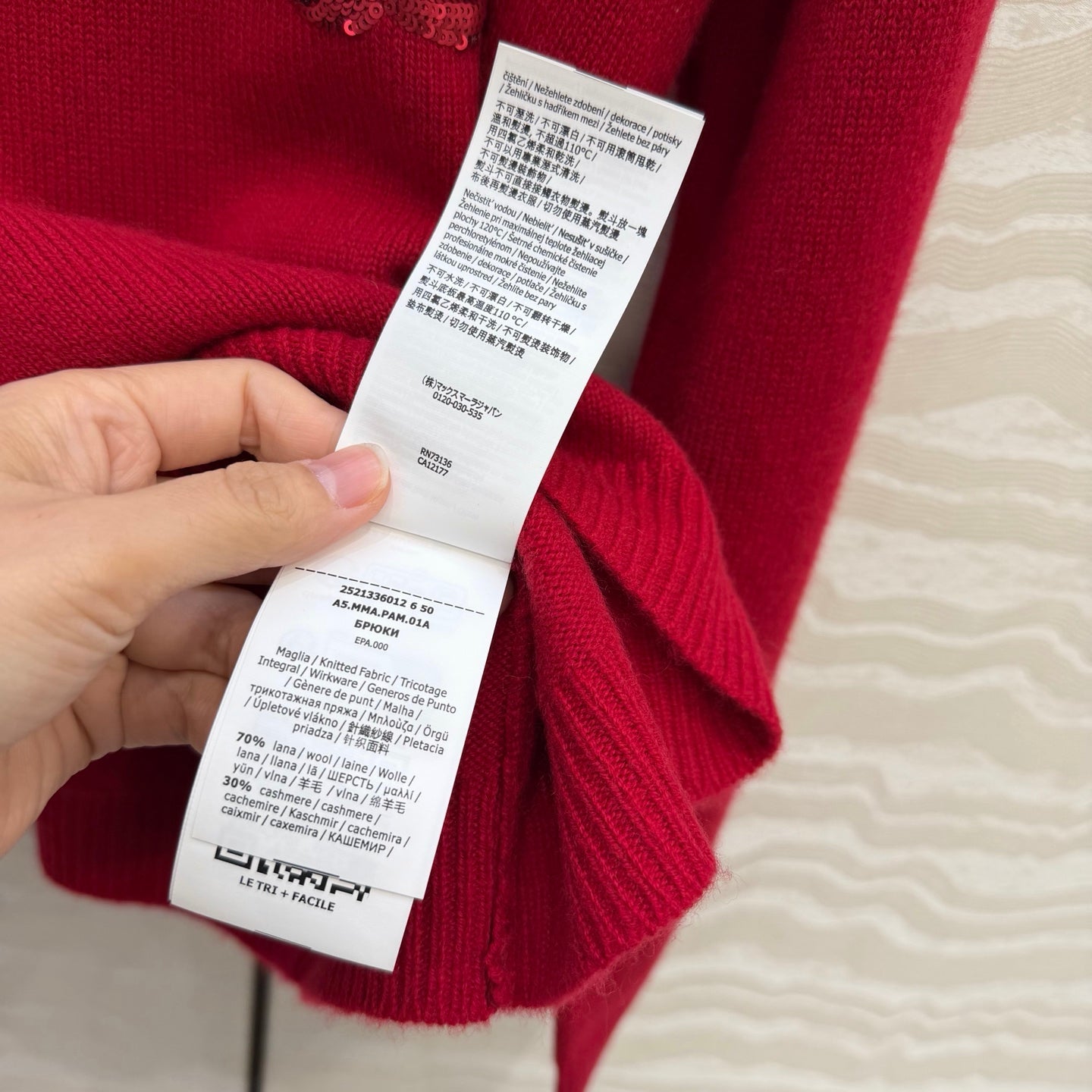 Max Mara 26SS Wool Knit Sweater