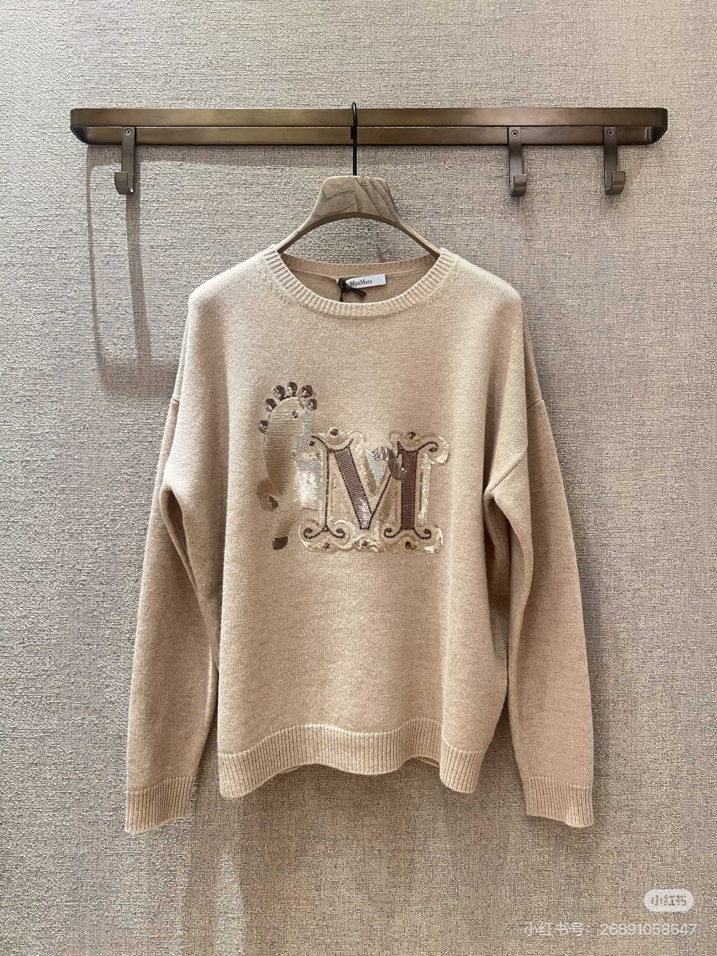 Max Mara 26SS Wool Knit Sweater
